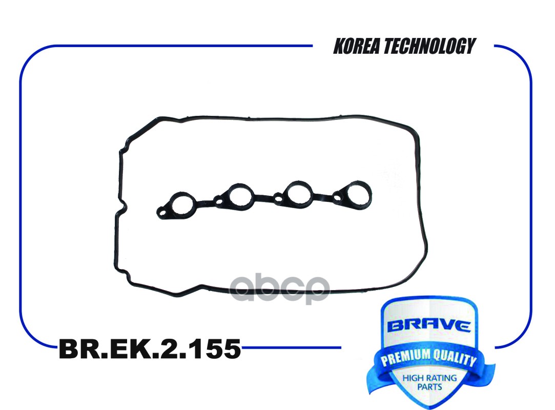 Прокладка клапанной крышки HYUNDAI Solaris II / KIA RioIV/Creta BRAVE BR.EK.2.155 BRAVE арт. BR.EK.2.155