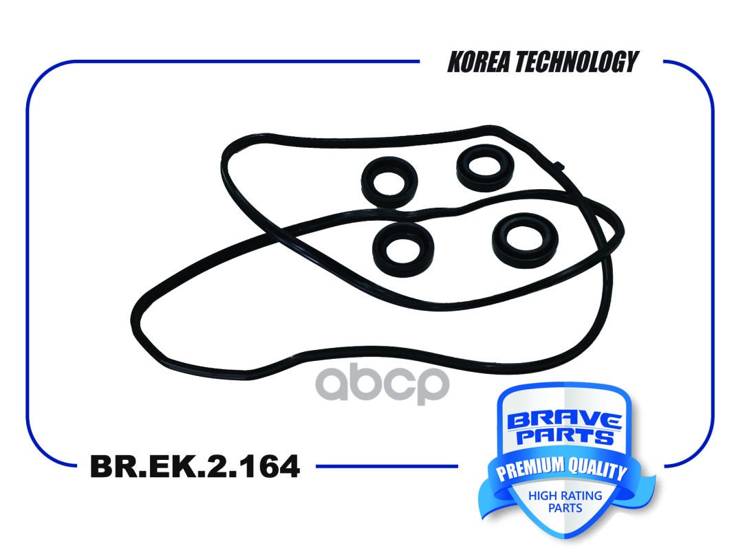 Прокладка клапанной крышки BR.EK.2.164 11213-37020 Toyota Corolla 06->18, Rav4 08->18, Auris 07- BRAVE арт. BREK2164