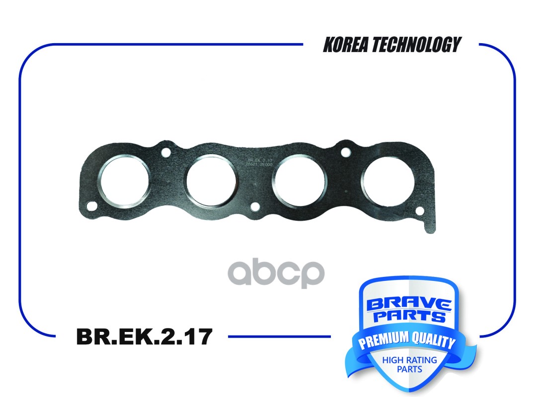Прокладка коллектора 28521-2E000 BR.EK.2.17 выпускного Kia Sportage, Soul BRAVE арт. BR.EK.2.17