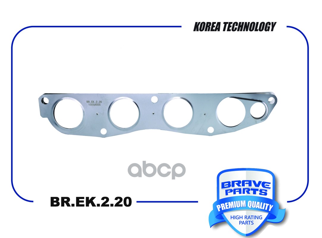 Прокладка коллектора 1555A555 BR.EK.2.20 выпускного Mitsubishi Lancer X 1.5-1.6 BRAVE арт. BREK220