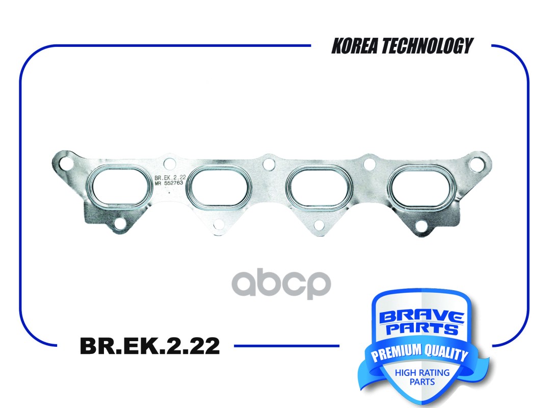 Прокладка коллектора MR552763 BR.EK.2.22 выпускного Mitsubishi Lancer IX BRAVE арт. BR.EK.2.22