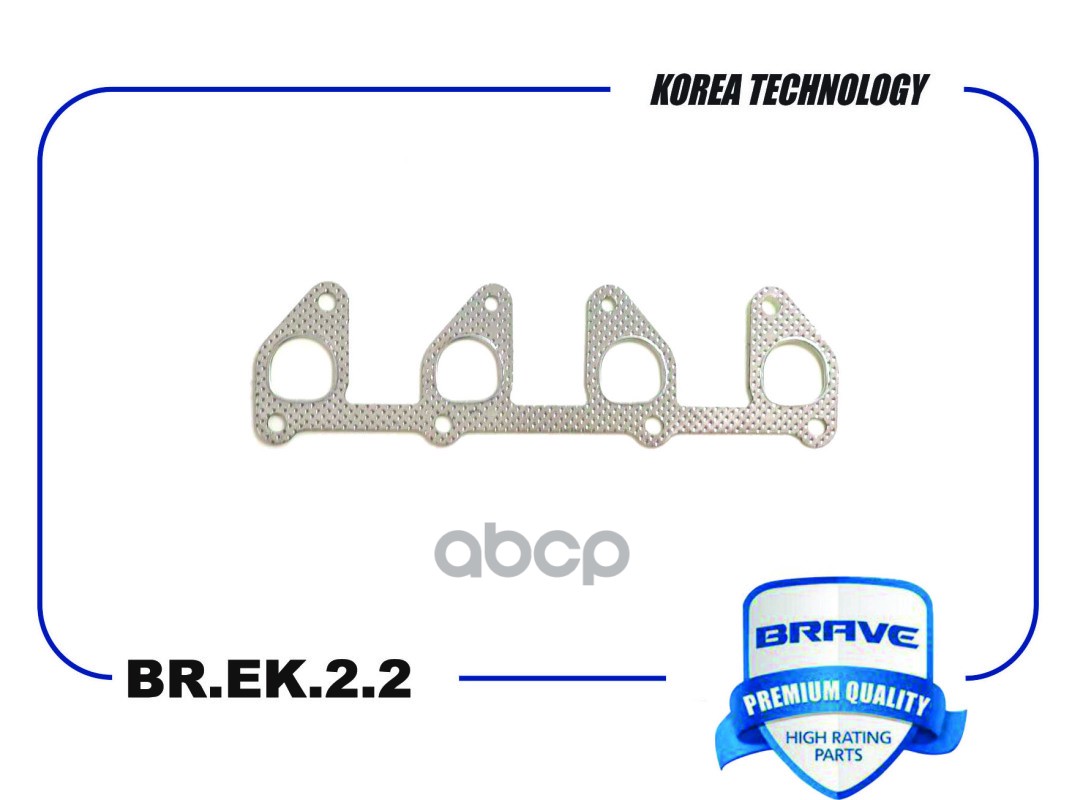 Прокладка коллектора 96181207 BR.EK.2.2 выпускного Nexia, Lanos 1.5 8кл. BRAVE арт. BREK22