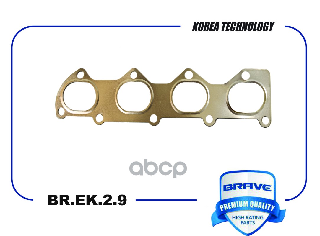 Прокладка коллектора 03C253039H BR.EK.2.9 выпускного Volkswagen Polo 1.6 Skoda Rapid 1.6 BRAVE арт. BREK29