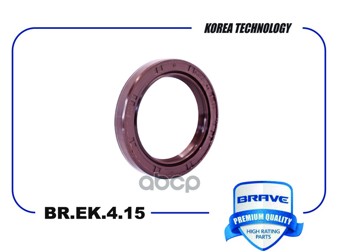 Сальник коленвала перед. 2132142031 BR.EK.4.15 Hyundai Porter,Tiggo,Great Wall, Haval 5 44*60*7 BRAVE арт. BREK415