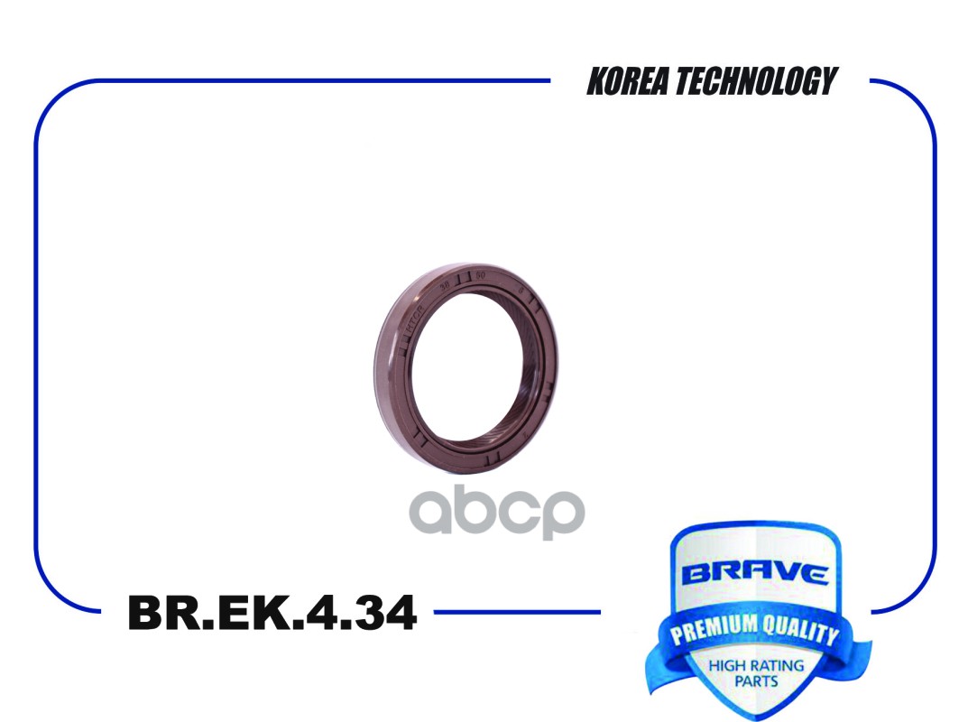 Сальник коленвала перед. 9008031060 BR.EK.4.34 Toyota Avensis, Rav4 II,III,Corolla 1.4-2.0 38*50*8 BRAVE арт. BREK434