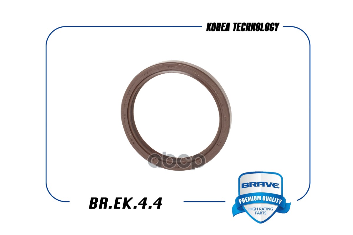 Сальник коленвала задний CHEVROLET Lanos/Lacetti / DAEWOO Nexia BRAVE BR.EK.4.4 BRAVE арт. BR.EK.4.4