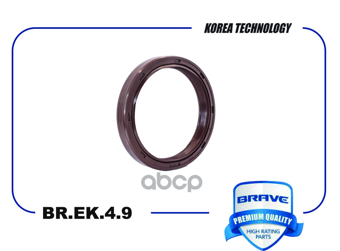 Сальник коленвала задний 021103051C BR.EK.4.9 VW Golf, Passat, Phaeton, T4 1.2/2.3-6.0 85*105*11 BRAVE арт. BREK49