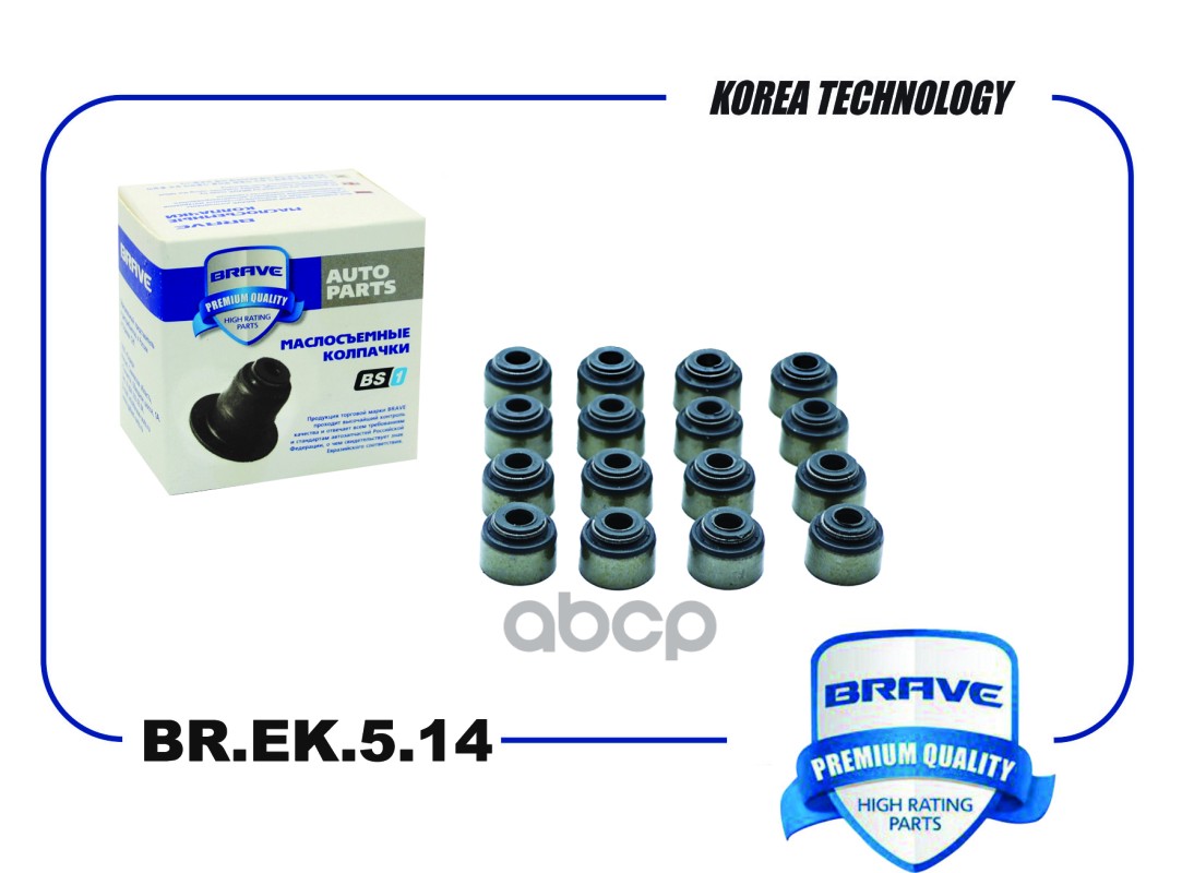 Колпачки маслосъемные BR.EK.5.14 22224-23500 Accent I-III,Elantra 00-,Getz,Tucson 16кл КОМПЛ 16шт BR.EK.5.14 BRAVE арт. BR.EK...