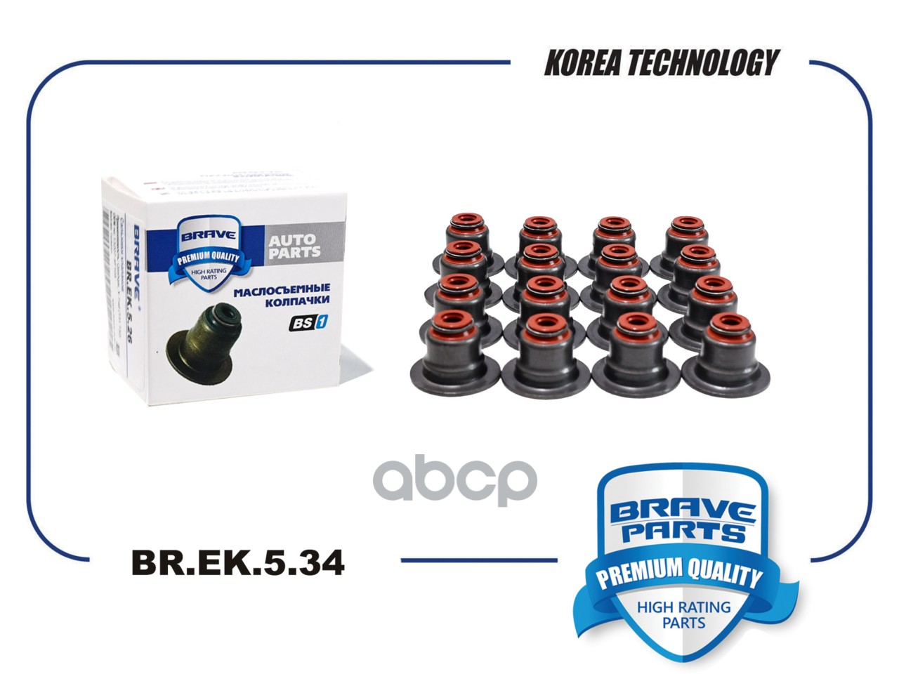 Колпачок маслосъемный 1шт BR.EK.5.34 11347807347 E81/87/90/60/84/F20/21 1.6-2.0[норма отгрузки 16шт] BR.EK.5.34 BRAVE арт. BR...