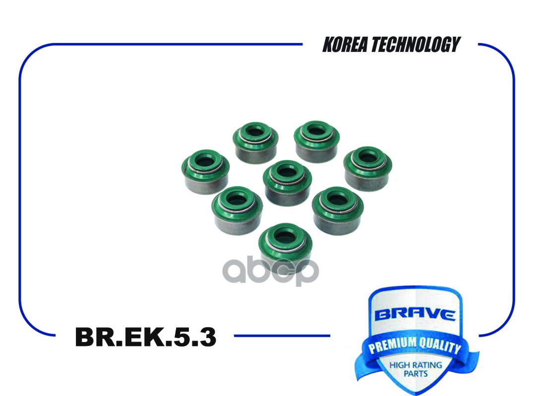 Колпачки Маслосъемные Br.ek.5.3 94580655 Nexia, Lanos 1.5 8V Компл 8Шт Br.ek.5.3 BRAVE арт. BR.EK.5.3