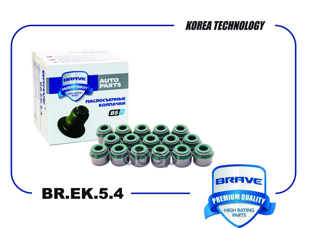 Колпачки маслосъемные BR.EK.5.4 90410741 Lacetti 1.8, Captiva 2.4, Epica КОМПЛ 16шт BR.EK.5.4 BRAVE арт. BR.EK.5.4