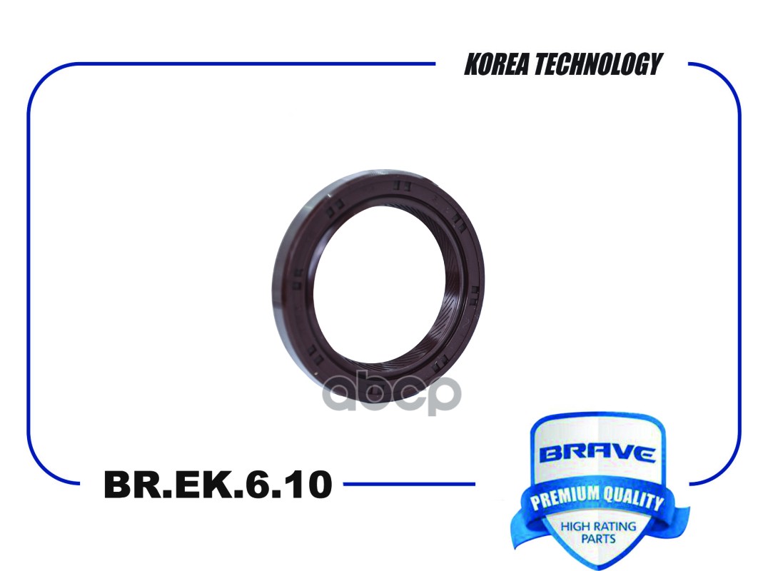 Сальник коленвала задний 1805715 BR.EK.6.10 Focus II 40*55*8 BRAVE арт. BREK610
