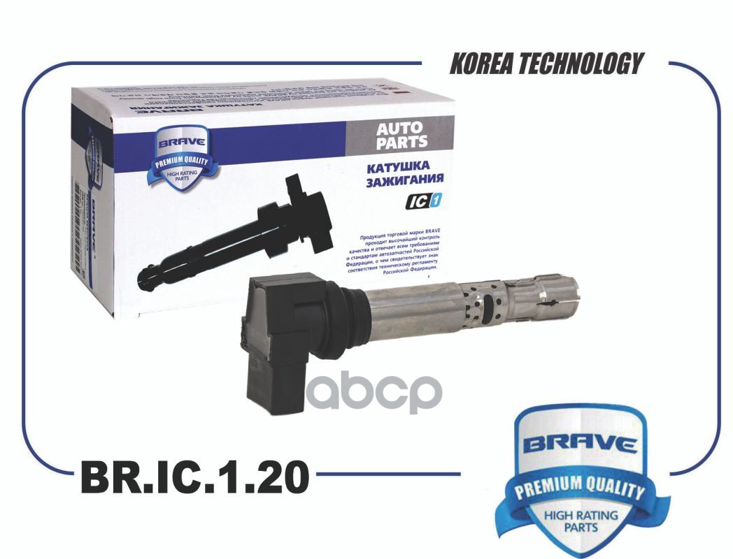 Катушка зажигания 036905715G BR.IC.1.20 Polo Sedan, Jetta, Passat, Rapid, Octavia 1.2/1.4/1.6 BRAVE арт. BRIC120
