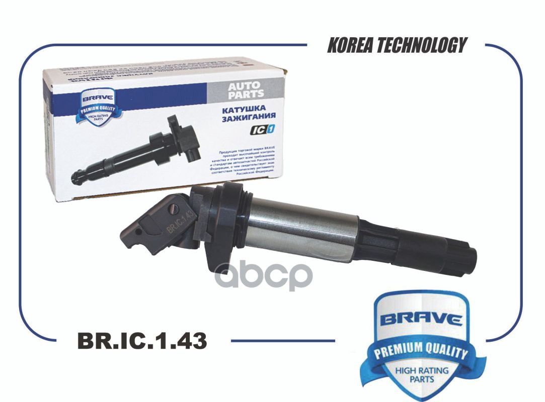 Катушка зажигания BMW 1,5,6,7 Citroen Berlingo/Peugeot C4/207-308 BRAVE BR.IC.1.43 BRAVE арт. BR.IC.1.43
