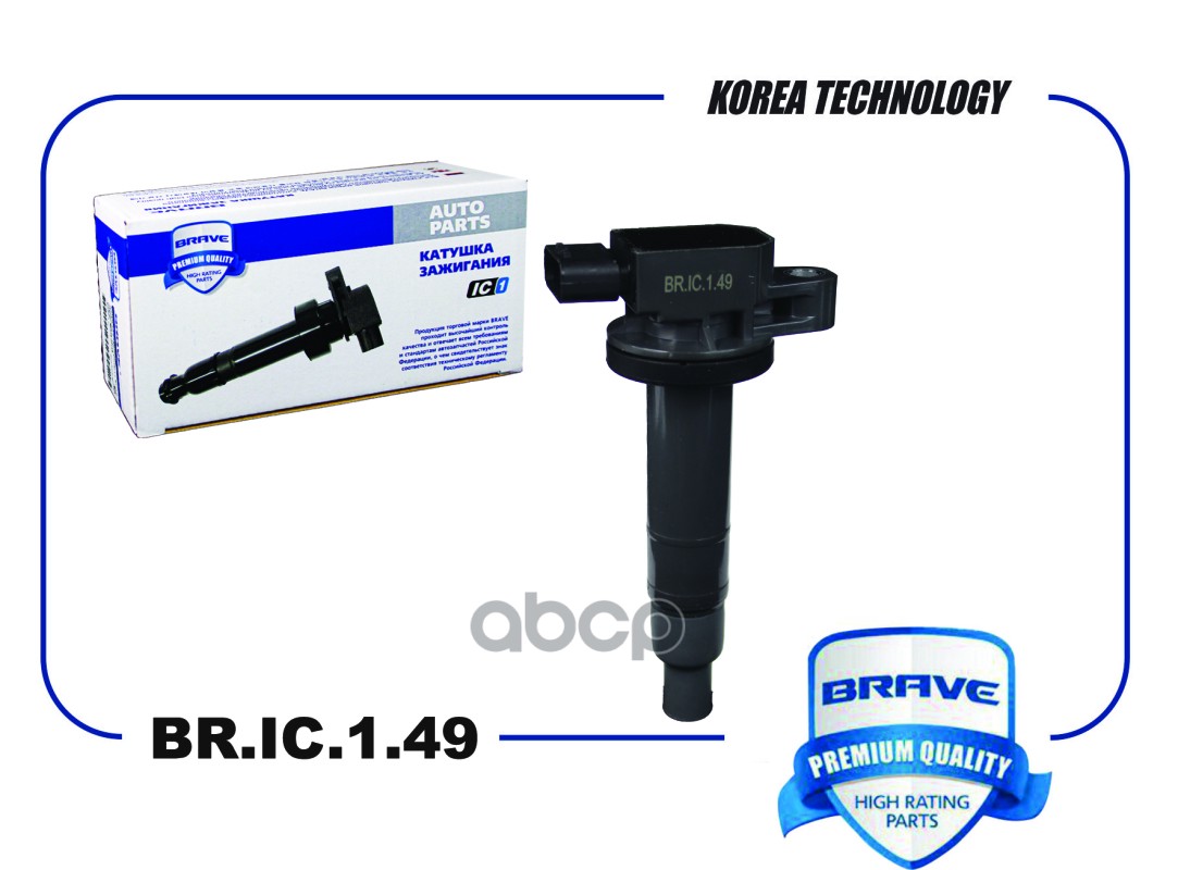 Катушка зажигания 90919-02240 BR.IC.1.49 Corolla E120/E150, Yaris II 1.3/1.5 BR.IC.1.49 BRAVE арт. BR.IC.1.49
