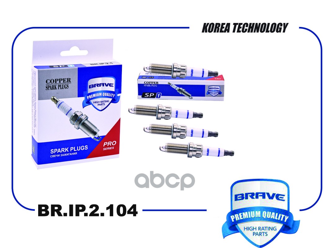 Свеча зажигания IRIDIUM IRIDIUM Berlingo B9 1.6 / C3 II, C3/C4 Picasso 09- BRAVE BR.IP.2.104 BRAVE арт. BR.IP.2.104