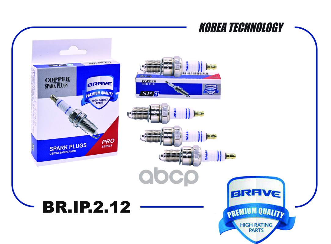 Свеча зажигания BR.IP.2.12 BPR6E Nexia, Lanos, Aveo1.4 {SOHC 8-кл 1.5 л} BRAVE арт. BRIP212