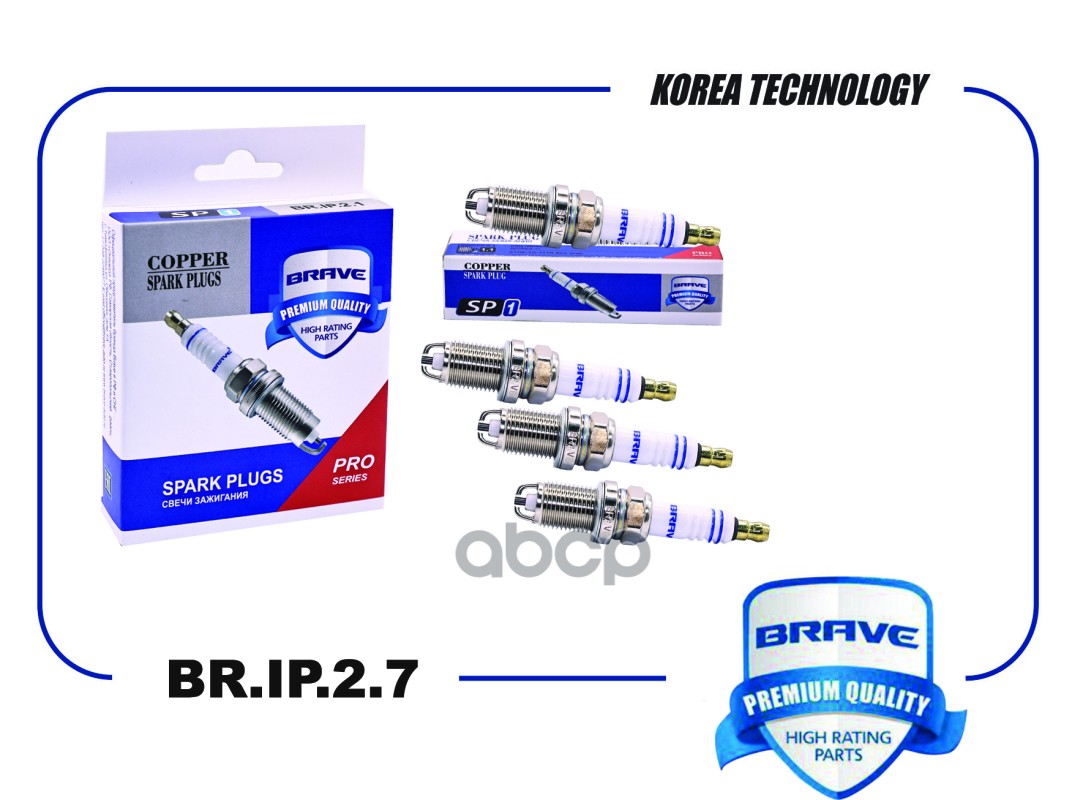 Свеча зажигания BKR6EK BR.IP.2.7 Renault Logan II, Largus 1.6 8кл. {2 электрода} BR.IP.2.7 BRAVE арт. BR.IP.2.7