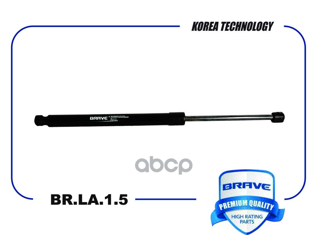 Амортизатор крышки багажника 81780-4H020 BR.LA.1.5 Hyundai H-1 07-, Starex 07- BRAVE арт. BRLA15