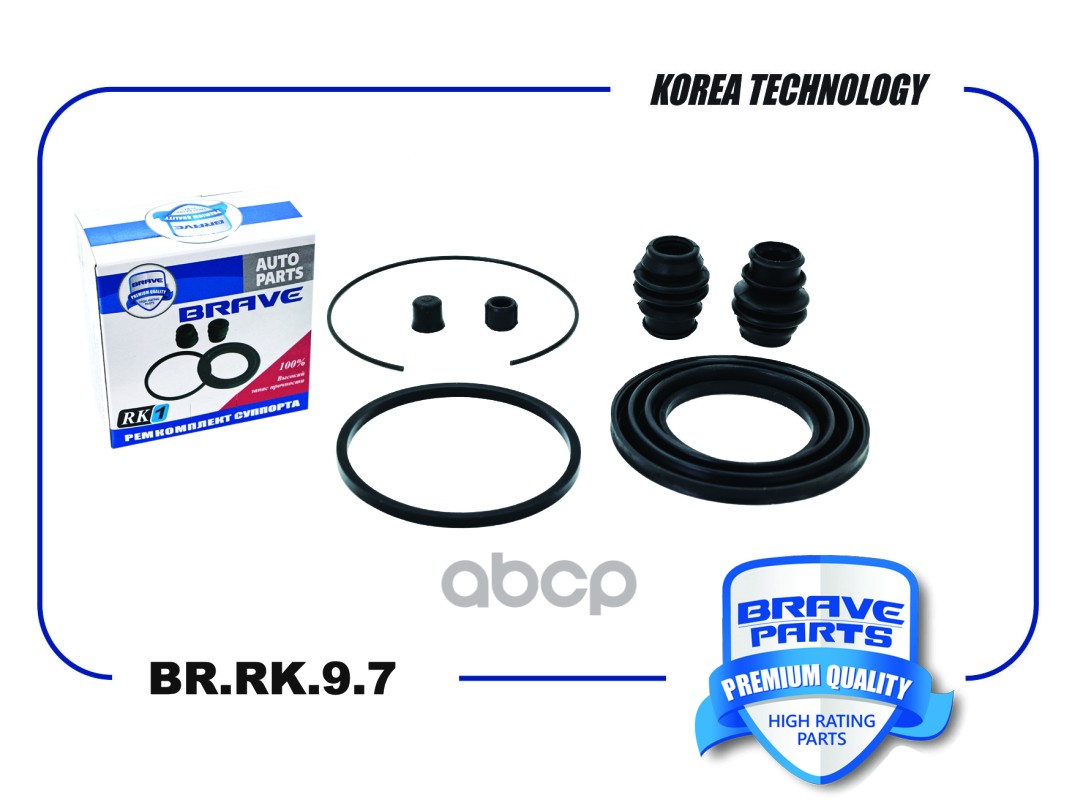 Ремкомплект суппорта MR527672 BR.RK.9.7 Lancer, Outlander, d60mm BRAVE арт. BRRK97