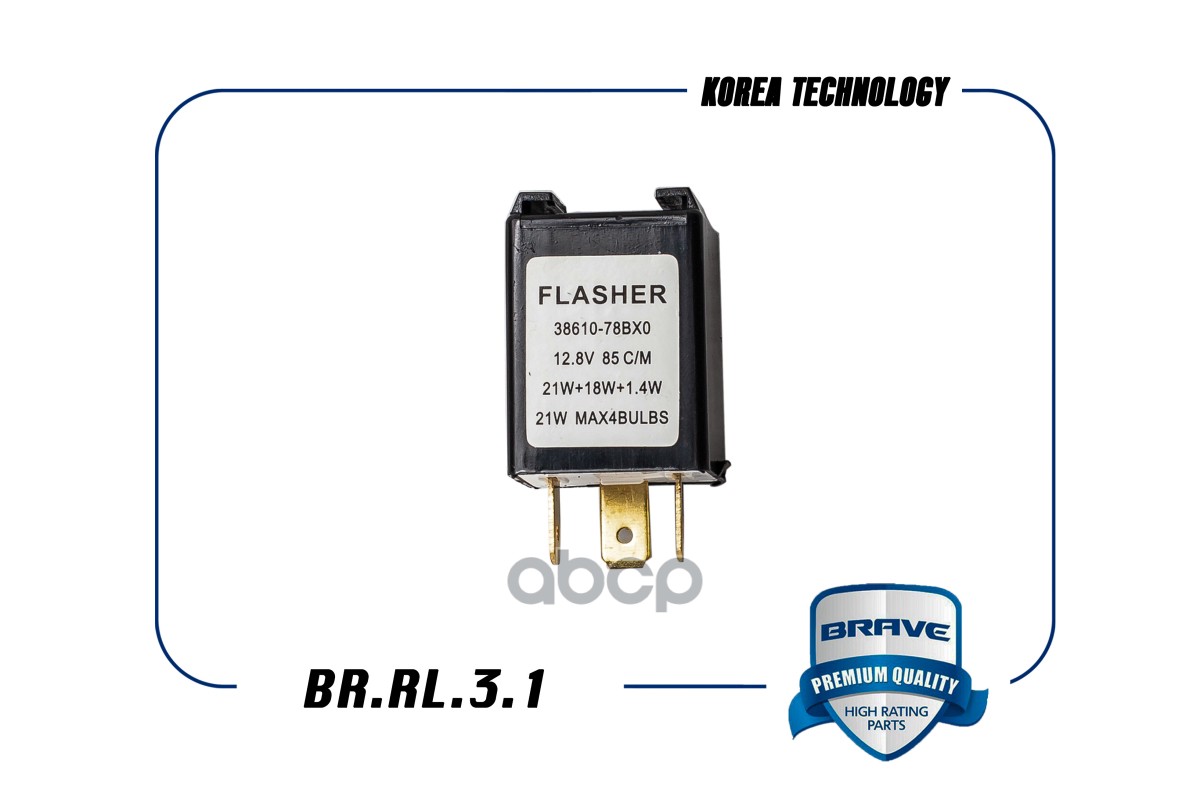 Реле поворота 96312545 BR.RL.3.1 Nexia BRAVE арт. BRRL31