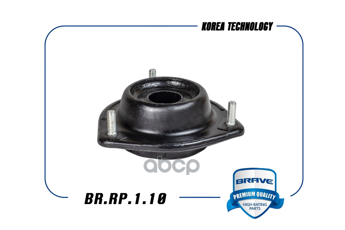 Опора амортизатора 5461025000 BR.RP.1.10 Hyundai Accent I, II {+ТАГАЗ}, Hyundai Getz BR.RP.1.10 BRAVE арт. BR.RP.1.10