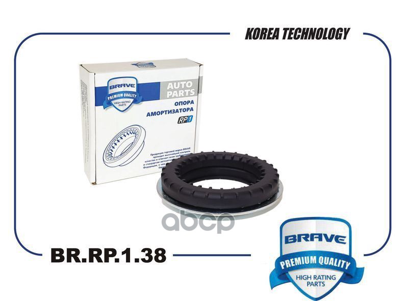 Подшипник опоры амортизатора 6N0412249E BR.RP.1.38 Skoda Octavia Fabia Yeti, Golf V, Passat, Polo BR.RP.1.38 BRAVE арт. BR.RP...