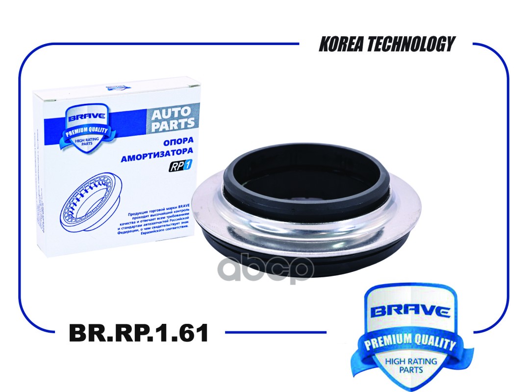Подшипник Опоры Амортизатора BRAVE арт. BRRP161