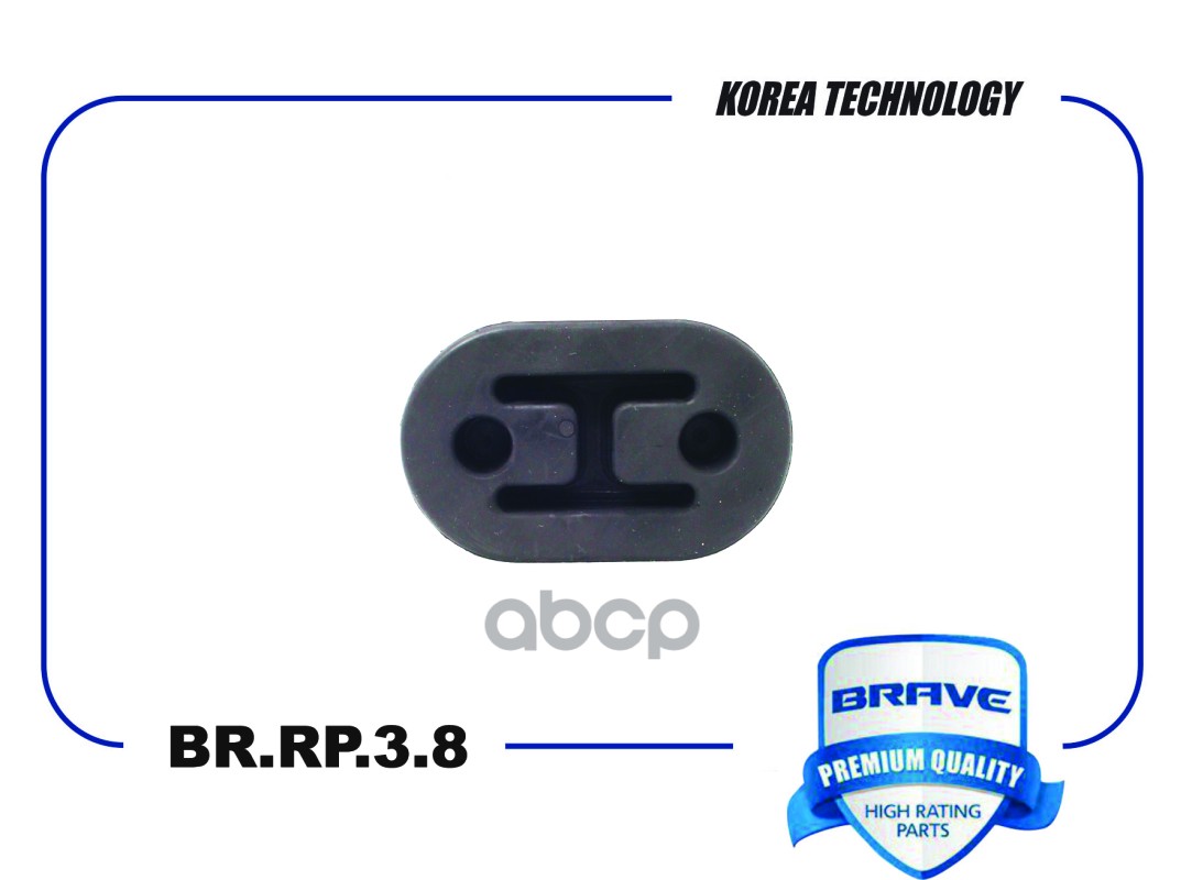 Резинка кpепления глушителя BR.RP.3.8 90128194 Nexia BRAVE арт. BRRP38