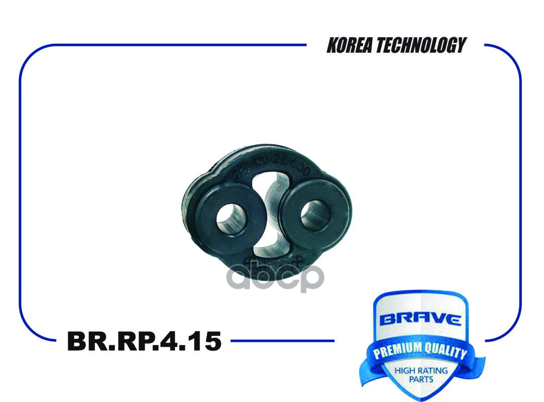 Резинка крепления глушителя BR.RP.4.15 28768-36000 Solaris 10-,Santa Fe 06- Rio 11-, Soul BRAVE арт. BRRP415