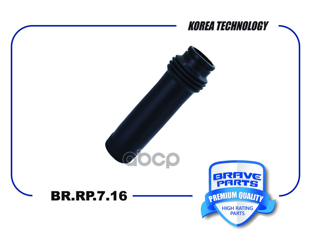 Пыльник амортизатора заднего 55316-1D000 BR.RP.7.16 Optima, Ceed BRAVE арт. BRRP716