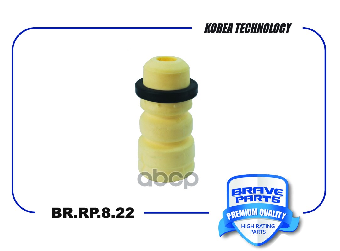 Отбойник амортизатора заднего 55326-H0500 BR.RP.8.22 Hyundai Solaris, Kia Rio 17- BRAVE арт. BRRP822
