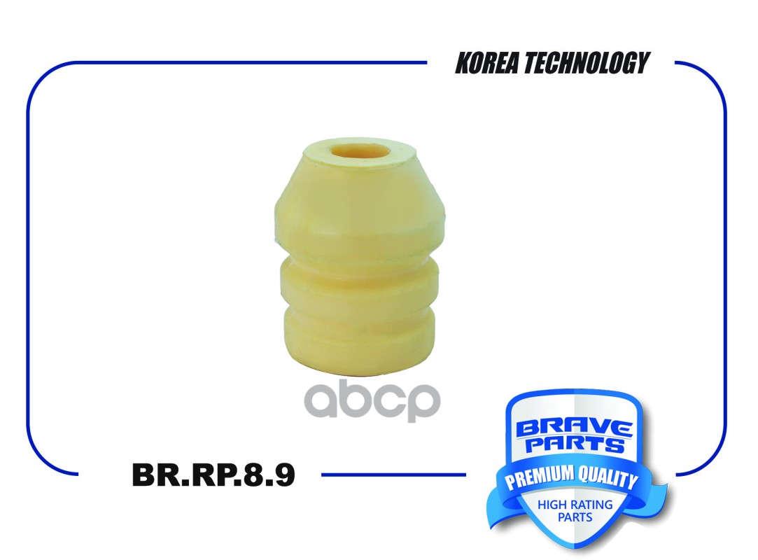 Отбойник амортизатора переднего 1H0412303B BR.RP.8.9 Polo, Skoda Rapid BRAVE арт. BR.RP.8.9