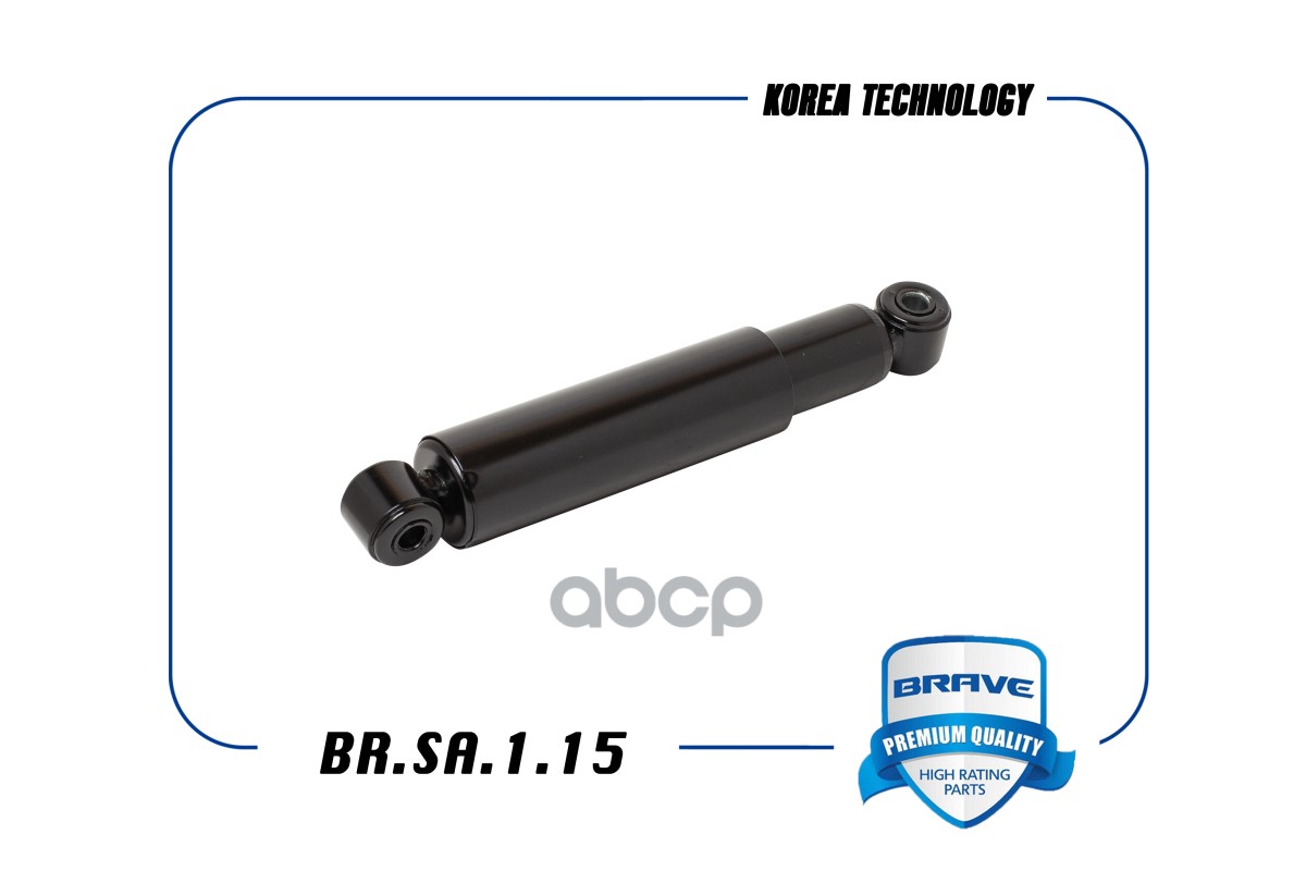 Амортизатор задний 96342033 BR.SA.1.15 Matiz BR.SA.1.15 BRAVE арт. BR.SA.1.15