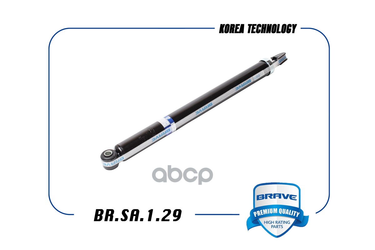 Амортизатор задний 1234195 BR.SA.1.29 Ford Focus II 04-, C-Max 03- BRAVE арт. BRSA129