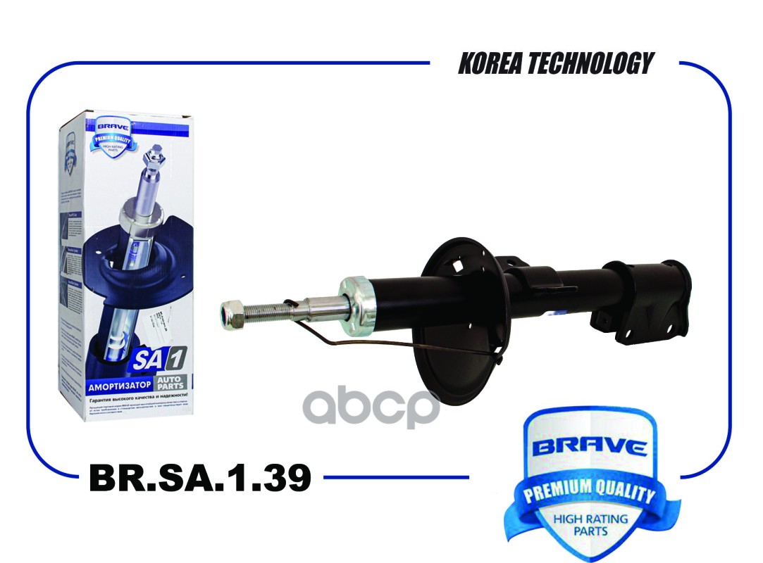 Амортизатор передний 543028126R BR.SA.1.39 Renault Duster 4х4, Kaptur BR.SA.1.39 BRAVE арт. BR.SA.1.39