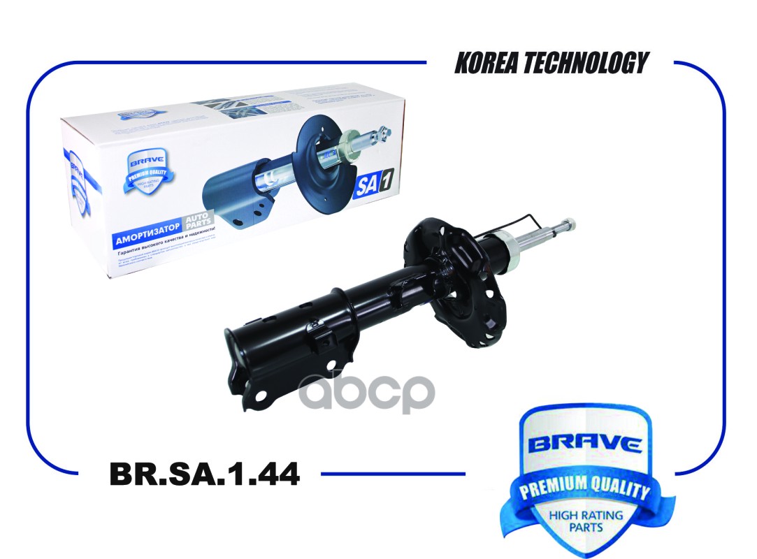 Амортизатор передний правый 54660-H5100 BR.SA.1.44 Solaris II 17-, Rio 17- газовый BR.SA.1.44 BRAVE арт. BR.SA.1.44