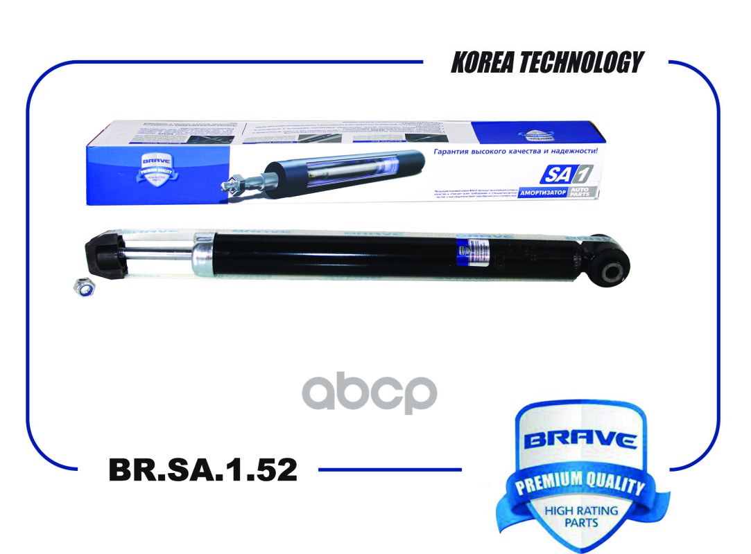 Амортизатор задний 50521023 BR.SA.1.52 Chevrolet Aveo T300 11-, Opel Corsa D 06- BRAVE арт. BRSA152