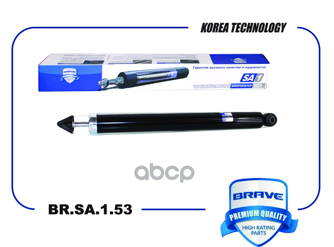 Амортизатор задний 1682554 BR.SA.1.53 Ford Focus III 11-, C-Max II 10- BR.SA.1.53 BRAVE арт. BR.SA.1.53