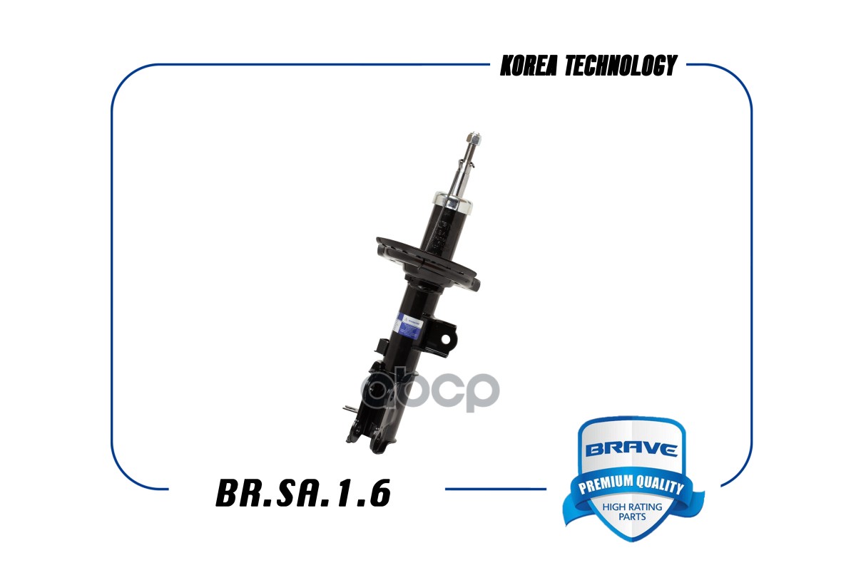 Амортизатор передний правый 54660-1R001 BR.SA.1.6 Solaris 11-, Rio 11- газовый BRAVE арт. BRSA16