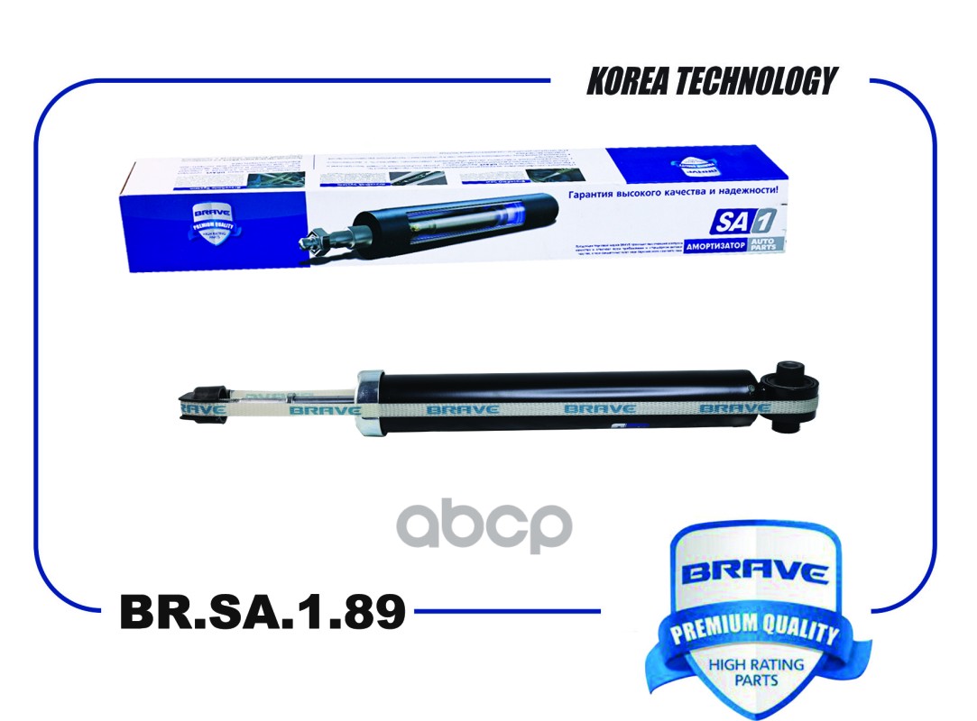 Амортизатор задний 55310M0100 BR.SA.1.89 Hyundai Creta [4WD] 16-, газовый BRAVE арт. BRSA189