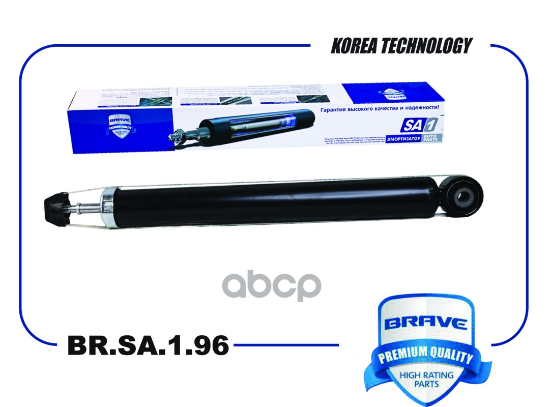 Амортизатор задний 4020044900 BR.SA.1.96 Geely Coolray BRAVE арт. BRSA196