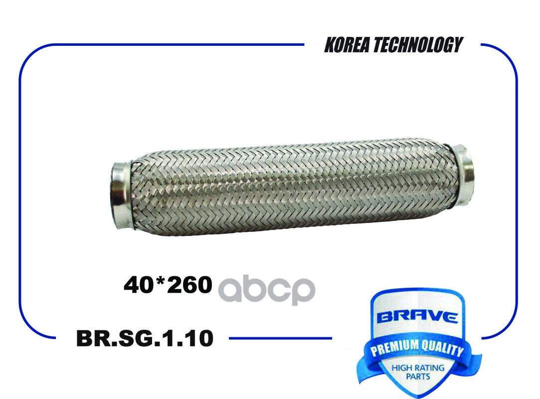 Гофра Глушителя BRAVE арт. BRSG110