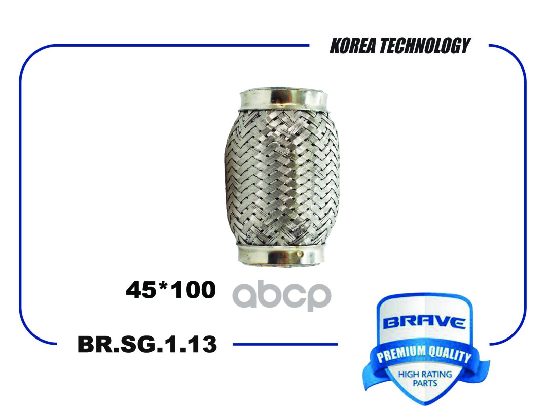 Гофра Глушителя BRAVE арт. BRSG113