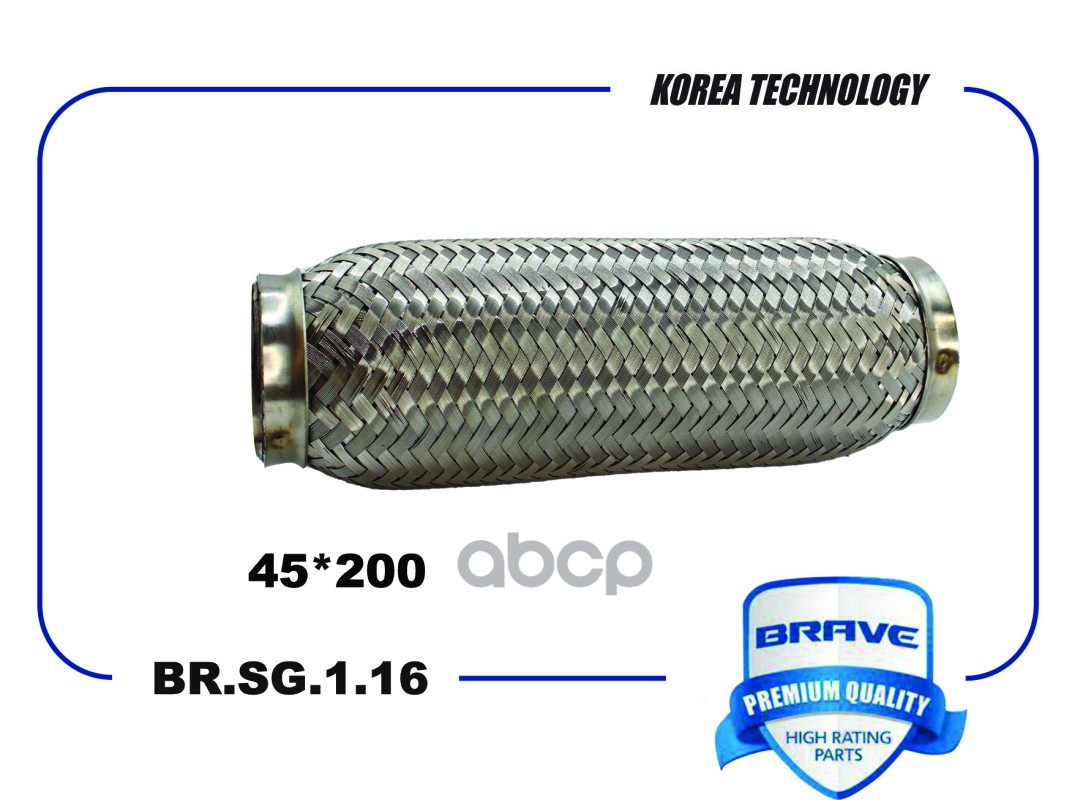 Гофра глушителя 45*200 Interloсk BR.SG.1.16 BRAVE арт. BRSG116