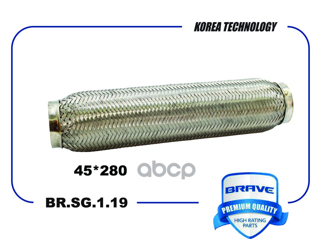 Гофра Глушителя 45*280 Interloсk Br.sg.1.19 BRAVE арт. BRSG119