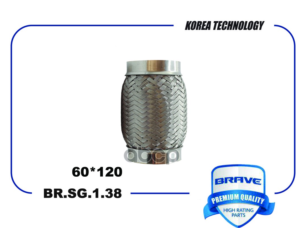 Гофра Глушителя 60*120 Interloсk Br.sg.1.38 BRAVE арт. BRSG138