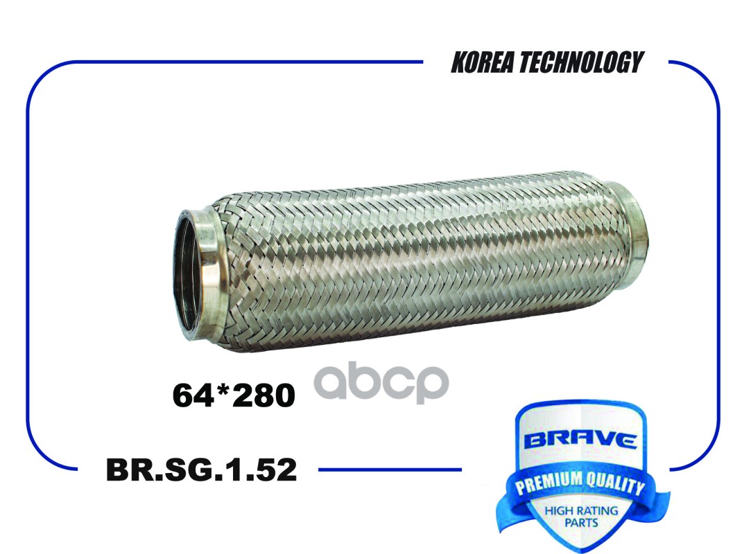 Гофра Глушителя 64*280 Interloсk Br.sg.1.52 BRAVE арт. BRSG152