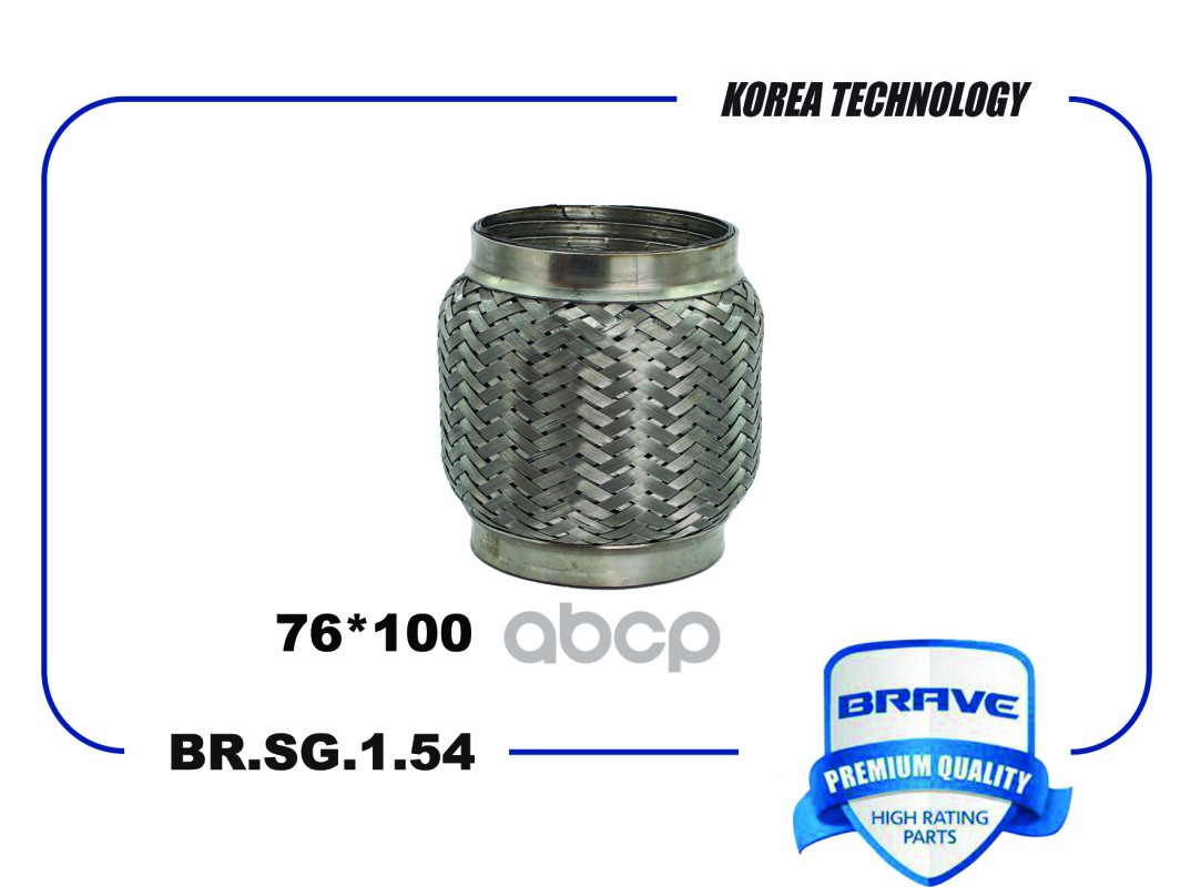 Гофра Глушителя 76*100 Interloсk Br.sg.1.54 BRAVE арт. BRSG154
