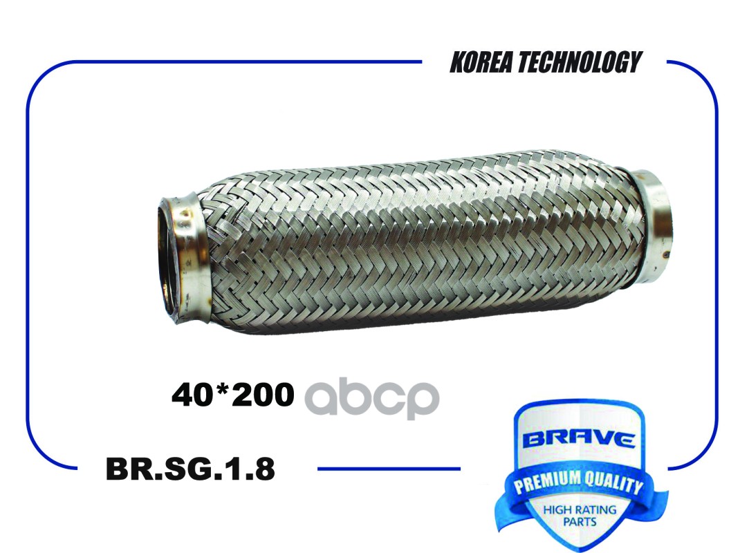 Гофра Глушителя BRAVE арт. BRSG18